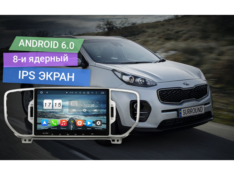 Обзор магнитолы Abyss Audio для Sportage на Android 6.0 