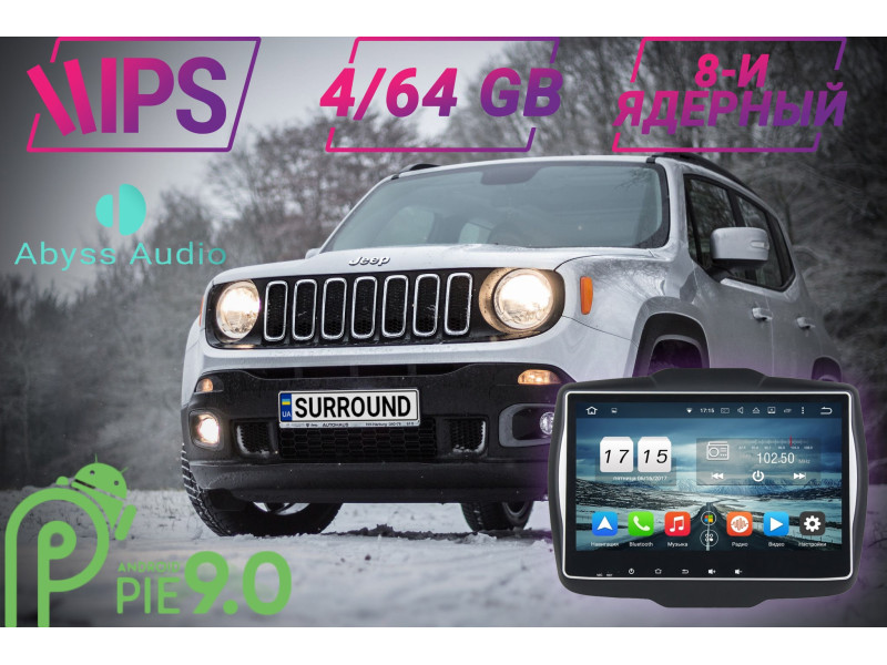 Установка штатной магнитолы на Jeep Renegade: Abyss Audio на Android 9
