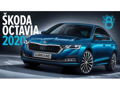 Новая Skoda Octavia A8 2020. Новый дизайн, новые технологии, новая мультимедиа