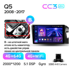 Штатна магнітола Teyes CC3 4+64 Gb Audi Q5 8R 2008-2017 (B) 9" 2k (L2)