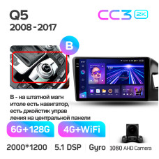 Штатная магнитола Teyes CC3 2k 6+128 Gb Audi Q5 8R 2008-2017 (A) 9″