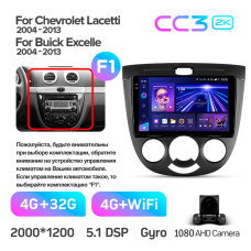 Штатна магнітола Teyes CC3 4+32 Gb Chevrolet Lacetti J200 Buick Excelle Hrv 2004-2013 (F1) 9" 2k