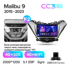 Штатна магнітола Teyes CC3 4+32 Gb Chevrolet Malibu 9 (F2) 2015-2023 9" 2k (L1)
