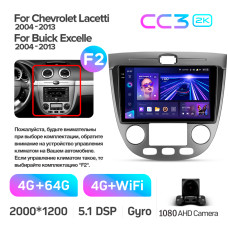 Штатна магнітола Teyes CC3 4+64 Gb Chevrolet Lacetti J200 Buick Excelle Hrv 2004-2013 (F2) 9" 2k