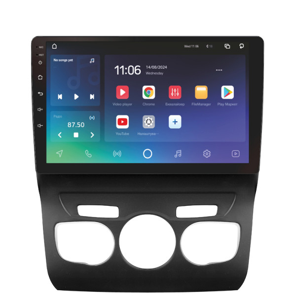 Штатна магнітола SIGMA PRO 10432 ANDROID 10 4+32 Gb 4G DSP Citroen C4 2 B7 (ZYJ) 2013-2016 10