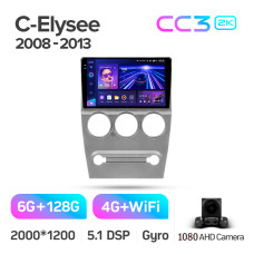 Штатная магнитола Teyes CC3 2k 6+128 Gb Citroen C-Elysee 2008-2013 Silver 9″