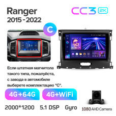 Штатная магнитола Teyes CC3 2k 4+64 Gb Ford Ranger P703 2015-2022 (C) 9″