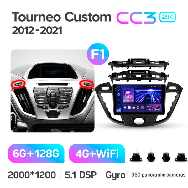 Штатна магнітола Teyes CC3 6+128 Gb з коловим оглядом 360° Ford Tourneo Custom 1 I Transit (F1) 2012-2021 9