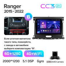Штатна магнітола Teyes CC3 6+128 Gb Ford Ranger P703 2015-2022 (B) 9" 2k