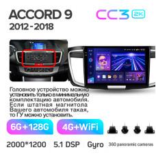 Штатна магнітола Teyes CC3 6+128 Gb з коловим оглядом 360° Honda Accord 9 CR 2012-2018 10" 2k (L1)