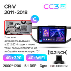 Штатная магнитола Teyes CC3 2k 4+32 Gb Honda CR-V 4 RM RE 2011-2018 (C) 10″