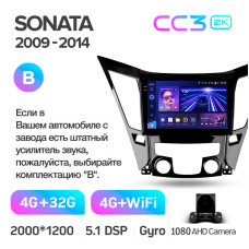 Штатная магнитола Teyes CC3 2k 4+32 Gb Hyundai Sonata 6 YF 2009-2014 (B) 9″