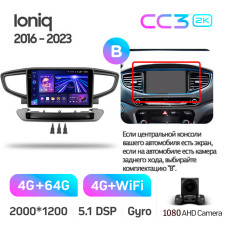 Штатная магнитола Teyes CC3 2k 4+64 Gb Hyundai Ioniq AE 2016-2023 (B) 9″