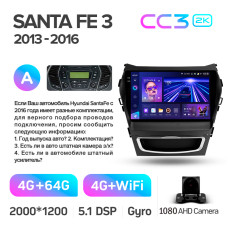 Штатная магнитола Teyes CC3 2k 4+64 Gb Hyundai Santa Fe 3 2013-2016 (A) 9″