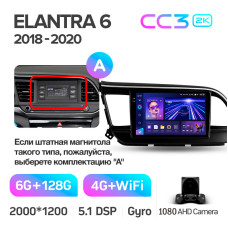 Штатна магнітола Teyes CC3 6+128 Gb Hyundai Elantra 6 2018-2020 (A) 9" 2k