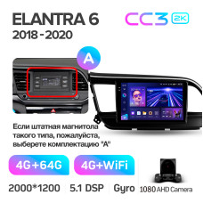 Штатна магнітола Teyes CC3 4+64 Gb Hyundai Elantra 6 2018-2020 (A) 9" 2k