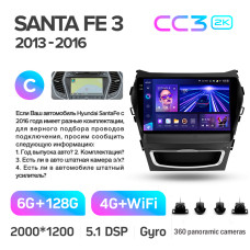 Штатная магнитола Teyes CC3 2k 6+128 Gb 360° Hyundai Santa Fe 3 2013-2016 (C) 9″