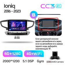 Штатная магнитола Teyes CC3 2k 6+128 Gb Hyundai Ioniq AE 2016-2023 (B) 9″