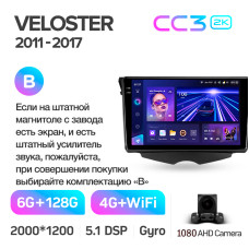 Штатная магнитола Teyes CC3 2k 6+128 Gb Hyundai Veloster FS 2011-2017 (B) 9″