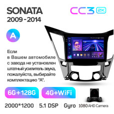 Штатная магнитола Teyes CC3 2k 6+128 Gb Hyundai Sonata 6 YF 2009-2014 (A) 9″