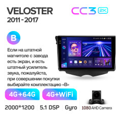 Штатная магнитола Teyes CC3 2k 4+64 Gb Hyundai Veloster FS 2011-2017 (B) 9″