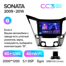 Штатная магнитола Teyes CC3 2k 6+128 Gb Hyundai Sonata 6 YF 2009-2014 (B) 9″