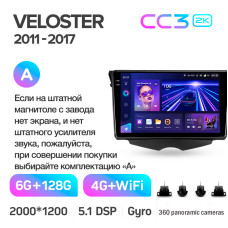 Штатная магнитола Teyes CC3 2k 6+128 Gb 360° Hyundai Veloster FS 2011-2017 (A) 9″
