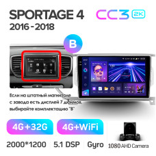 Штатна магнітола Teyes CC3 4+32 Gb Kia Sportage 4 QL 2016-2018 (B) 9" 2k