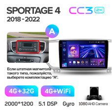 Штатная магнитола Teyes CC3 2k 4+32 Gb Kia Sportage 4 QL 2018-2022 (A) 9″