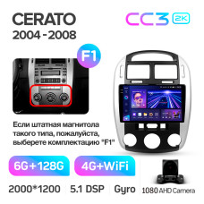 Штатна магнітола Teyes CC3 6+128 Gb Kia Cerato 1 LD 2004-2008 (F1) 9" 2k