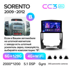 Штатная магнитола Teyes CC3 2k 6+128 Gb 360° Kia Sorento 2 XM 2009-2012 (B) 10″
