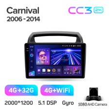 Штатная магнитола Teyes CC3 2k 4+32 Gb Kia Carnival VQ 2006-2014 9″