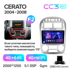 Штатная магнитола Teyes CC3 2k 4+64 Gb Kia Cerato 1 LD 2004-2008 (F2) 9″
