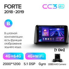 Штатна магнітола Teyes CC3 4+64 Gb Kia Forte (1 Din) 2018-2019 10" 1din 2k