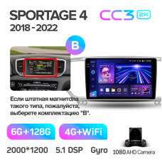 Штатна магнітола Teyes CC3 6+128 Gb Kia Sportage 4 QL 2018-2022 (B) 9" 2k