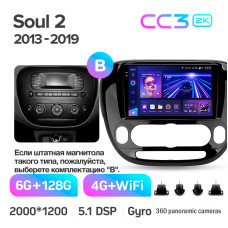 Штатна магнітола Teyes CC3 6+128 Gb з коловим оглядом 360° Kia Soul 2 PS 2013-2019 (B) 9" 2k