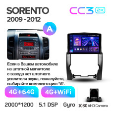 Штатная магнитола Teyes CC3 2k 4+64 Gb Kia Sorento 2 XM 2009-2012 (A) 10″
