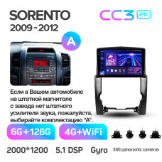 Штатная магнитола Teyes CC3 2k 6+128 Gb 360° Kia Sorento 2 XM 2009-2012 (A) 10″