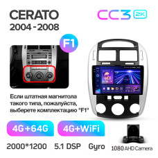 Штатна магнітола Teyes CC3 4+64 Gb Kia Cerato 1 LD 2004-2008 (F1) 9" 2k