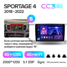 Штатная магнитола Teyes CC3 2k 6+128 Gb 360° Kia Sportage 4 QL 2018-2022 (B) 9″