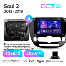 Штатна магнітола Teyes CC3 4+64 Gb Kia Soul 2 PS 2013-2019 (A) 9" 2k