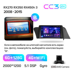 Штатна магнітола Teyes CC3 6+128 Gb Lexus RX270 RX350 RX450h AL10 3 2008-2015 (B) 9" 2k (L3)