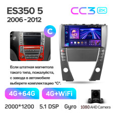 Штатна магнітола Teyes CC3 4+64 Gb Lexus ES350 5 V XV40 2006-2012 (C) 9" 2k (L1)