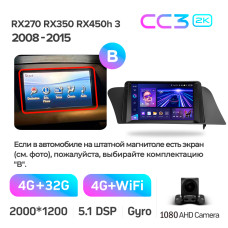 Штатная магнитола Teyes CC3 2k 4+32 Gb Lexus RX270 RX350 RX450h AL10 3 2008-2015 (B) 9″