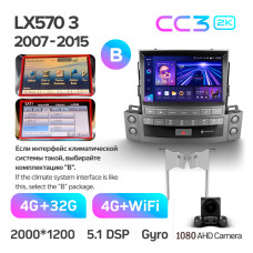Штатна магнітола Teyes CC3 4+32 Gb Lexus LX570 J200 3 lll 2007-2015 (B) 9" 2k (L3)