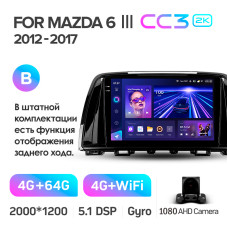 Штатная магнитола Teyes CC3 2k 4+64 Gb Mazda 6 / Atenza 3 GJ 2012-2015 (B) 9″