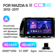 Штатна магнітола Teyes CC3 4+64 Gb Mazda 6 Atenza 3 GJ 2012-2015 (A) 9" 2k