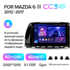 Штатна магнітола Teyes CC3 6+128 Gb з коловим оглядом 360° Mazda 6 Atenza 3 GJ 2012-2015 (B) 9" 2k