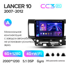 Штатная магнитола Teyes CC3 2k 6+128 Gb 360° Mitsubishi Lancer 10 CY 2007-2012 (A) 10″