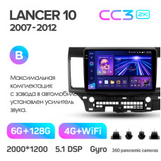 Штатная магнитола Teyes CC3 2k 6+128 Gb 360° Mitsubishi Lancer 10 CY 2007-2012 (B) 10″